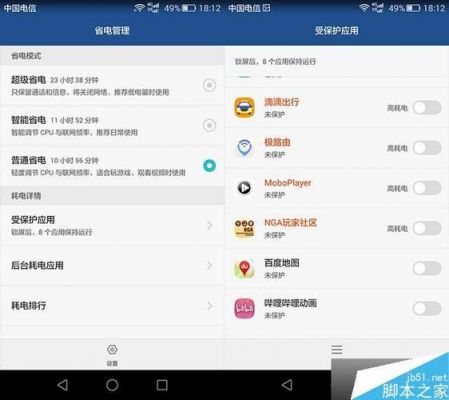 华为7i破解(华为 破解)-图2 华为7i破解(华为 破解)-图2