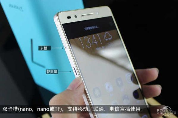 华为7i破解(华为 破解)-图3 华为7i破解(华为 破解)-图3