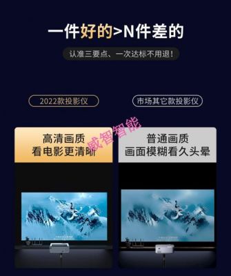 华为投影(华为投影仪)-图3 华为投影(华为投影仪)-图3