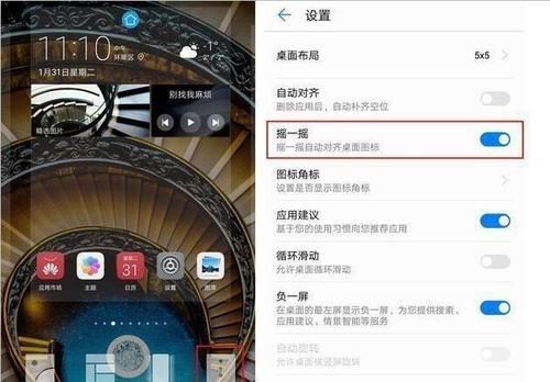华为mate8带遥控器功能(华为mate8遥控器功能在哪设置)-图2 华为mate8带遥控器功能(华为mate8遥控器功能在哪设置)-图2