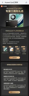 华为意外险(华为意外险赔偿范围)-图3 华为意外险(华为意外险赔偿范围)-图3
