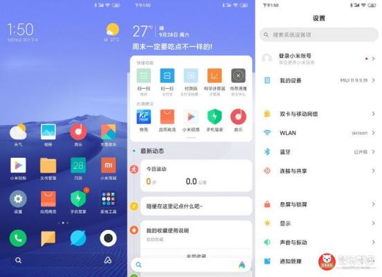 华为麦芒4刷miui的简单介绍-图3 华为麦芒4刷miui的简单介绍-图3