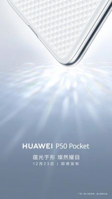 华为最好看的手机(华为最好看的手机是哪款背后镜面)-图2 华为最好看的手机(华为最好看的手机是哪款背后镜面)-图2