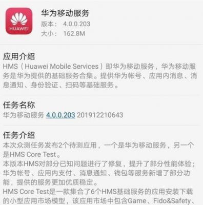华为打不开(华为打不开youtube)-图1 华为打不开(华为打不开youtube)-图1