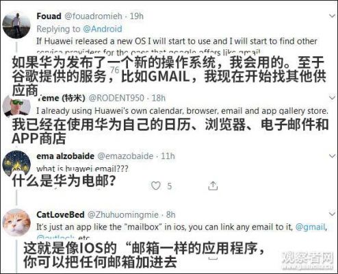 华为打不开(华为打不开youtube)-图3 华为打不开(华为打不开youtube)-图3