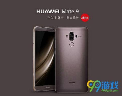 华为麦9(华为mate9pro现在多少钱)-图2 华为麦9(华为mate9pro现在多少钱)-图2