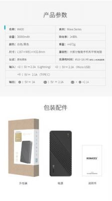 华为充电宝说明书(华为充电宝使用说明视频)-图2 华为充电宝说明书(华为充电宝使用说明视频)-图2