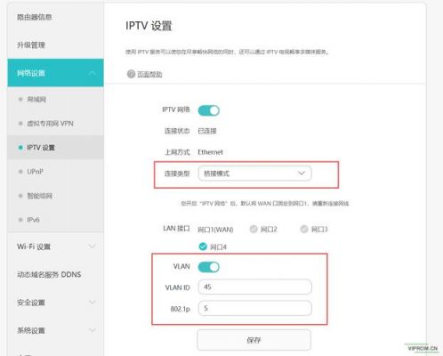 华为盒子配置(华为盒子使用教程)-图3 华为盒子配置(华为盒子使用教程)-图3