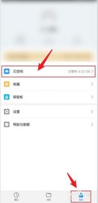 百度云华为(华为百度云在哪里打开)-图3 百度云华为(华为百度云在哪里打开)-图3