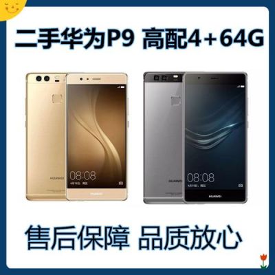 华为p964g的简单介绍-图1 华为p964g的简单介绍-图1