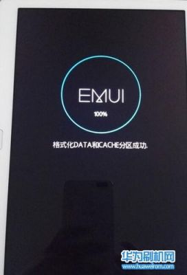 华为g610格机方法(华为g610t11怎么恢复出厂设置)-图2 华为g610格机方法(华为g610t11怎么恢复出厂设置)-图2