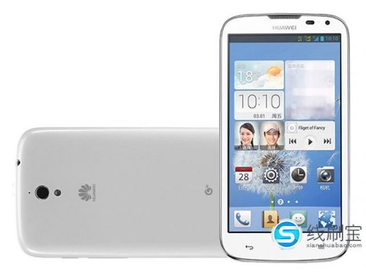 华为g610格机方法(华为g610t11怎么恢复出厂设置)-图3 华为g610格机方法(华为g610t11怎么恢复出厂设置)-图3