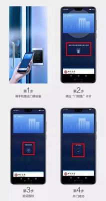 华为pay如何使用(华为pay如何使用门禁卡)-图2 华为pay如何使用(华为pay如何使用门禁卡)-图2