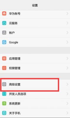 华为多屏下载(华为多屏设置在哪)-图3 华为多屏下载(华为多屏设置在哪)-图3