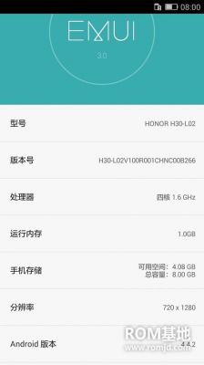 华为3c固件(华为3c刷机包)-图1 华为3c固件(华为3c刷机包)-图1