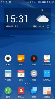 华为3c固件(华为3c刷机包)-图2 华为3c固件(华为3c刷机包)-图2