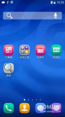 华为3c固件(华为3c刷机包)-图3 华为3c固件(华为3c刷机包)-图3