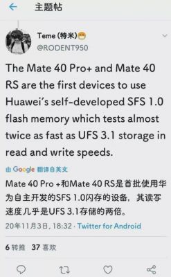 华为闪存(华为闪存sfs)-图2 华为闪存(华为闪存sfs)-图2