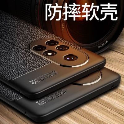 华为手机壳专卖店(华为手机壳专卖店是正品吗)-图1 华为手机壳专卖店(华为手机壳专卖店是正品吗)-图1