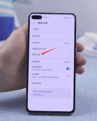 华为手机怎么双屏显示(华为手机双屏显示怎么设置)-图1 华为手机怎么双屏显示(华为手机双屏显示怎么设置)-图1
