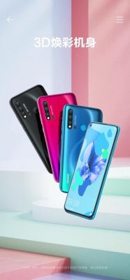 华为有什么好(华为有什么好的)-图1 华为有什么好(华为有什么好的)-图1