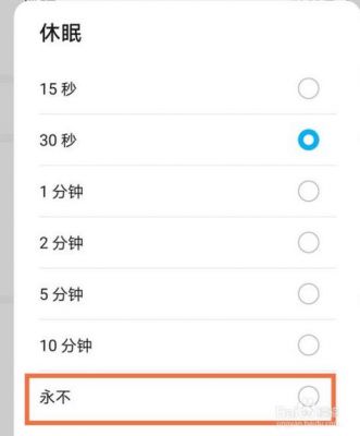 华为p9休眠(华为手机 休眠)-图1 华为p9休眠(华为手机 休眠)-图1