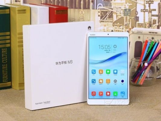 华为m3开箱(华为m3高配版)-图1 华为m3开箱(华为m3高配版)-图1