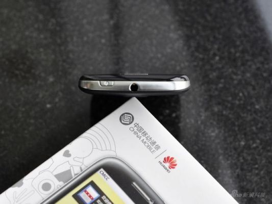 华为T8300(华为T8300二手)-图2 华为T8300(华为T8300二手)-图2