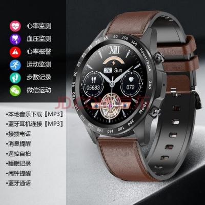 华为p9mate9(华为p9max手表全名叫什么)-图2 华为p9mate9(华为p9max手表全名叫什么)-图2