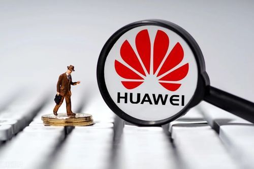 华为汇报(华为汇报法三要素)-图2 华为汇报(华为汇报法三要素)-图2