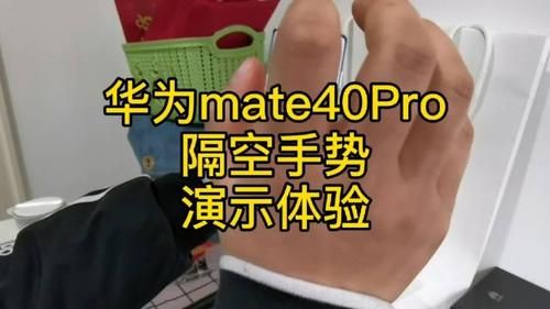 华为手势服务(华为手势服务干什么的)-图1 华为手势服务(华为手势服务干什么的)-图1