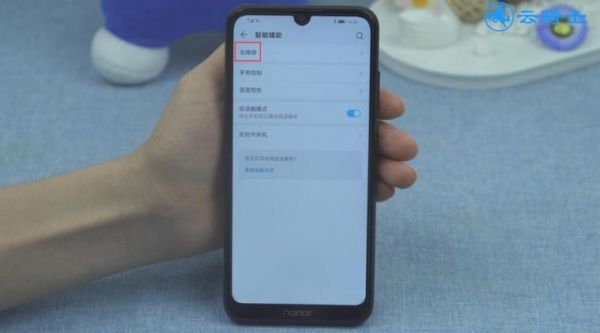 华为荣耀手机音乐(华为荣耀手机音乐变成儿童版了怎么办)-图3 华为荣耀手机音乐(华为荣耀手机音乐变成儿童版了怎么办)-图3