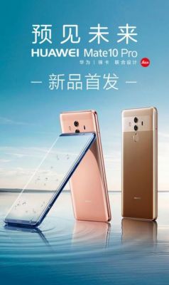 华为gold(华为GOTAL09)-图2 华为gold(华为GOTAL09)-图2