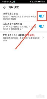 如何使用华为天际通(华为天际通为何下架了)-图1 如何使用华为天际通(华为天际通为何下架了)-图1