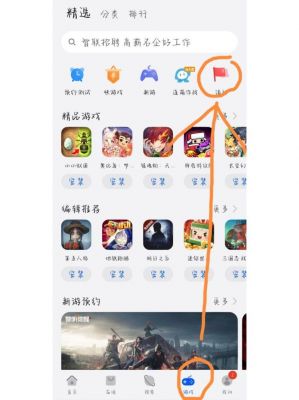 华为应用商店下载(华为应用商店下载的蛋仔派对是官服吗)-图3 华为应用商店下载(华为应用商店下载的蛋仔派对是官服吗)-图3