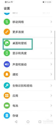 华为虚拟锁屏键(华为手机锁屏虚拟键设置方法)-图2 华为虚拟锁屏键(华为手机锁屏虚拟键设置方法)-图2