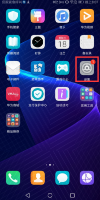 华为手机的壁纸(华为手机的壁纸怎么设置)-图1 华为手机的壁纸(华为手机的壁纸怎么设置)-图1