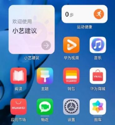 华为刷小米系统(华为刷入小米系统)-图1 华为刷小米系统(华为刷入小米系统)-图1