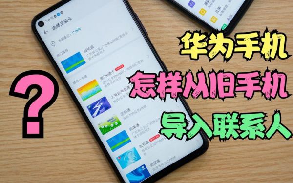 华为刷小米系统(华为刷入小米系统)-图3 华为刷小米系统(华为刷入小米系统)-图3