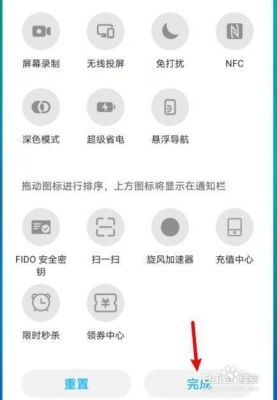 华为荣耀8手机(华为荣耀8手机下拉菜单不见了怎么设置)-图1 华为荣耀8手机(华为荣耀8手机下拉菜单不见了怎么设置)-图1