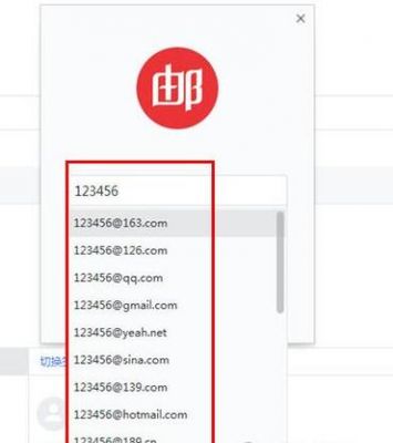 邮箱怎么创造(怎么创造邮箱地址)-图3 邮箱怎么创造(怎么创造邮箱地址)-图3