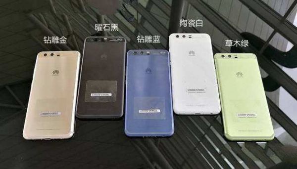 华为p10与p10plus对比(华为p10和华为p10plus参数)-图1 华为p10与p10plus对比(华为p10和华为p10plus参数)-图1