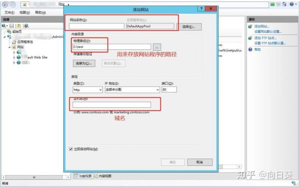 ftp怎么连接域名(ftp连接域名设置)-图2 ftp怎么连接域名(ftp连接域名设置)-图2