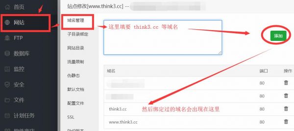 域名跳转怎么查(域名怎么301跳转)-图2 域名跳转怎么查(域名怎么301跳转)-图2