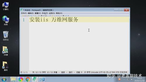 万维系统怎么改服务器(万维网的服务器在哪)-图1 万维系统怎么改服务器(万维网的服务器在哪)-图1