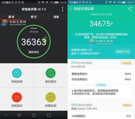华为荣耀7i运动计步(华为荣耀7x锁屏显示运动步数在哪里设置)-图3 华为荣耀7i运动计步(华为荣耀7x锁屏显示运动步数在哪里设置)-图3