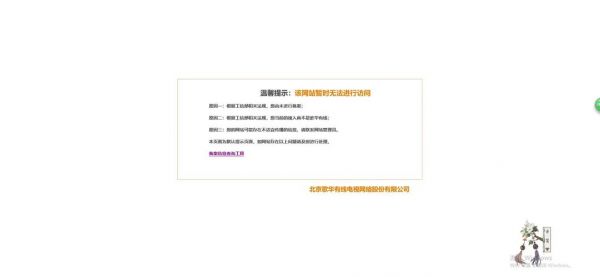 临时域名换正式域名(临时域名无法访问)-图2 临时域名换正式域名(临时域名无法访问)-图2