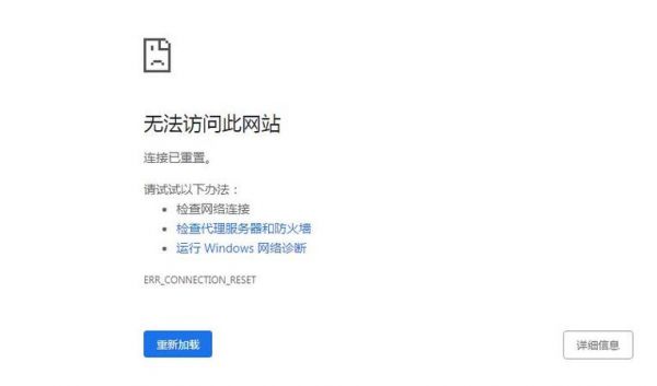临时域名换正式域名(临时域名无法访问)-图3 临时域名换正式域名(临时域名无法访问)-图3