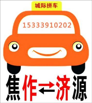 焦作哪里有代运营(焦作代驾电话号码查询)-图2 焦作哪里有代运营(焦作代驾电话号码查询)-图2