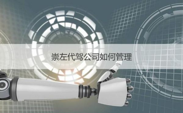 焦作哪里有代运营(焦作代驾电话号码查询)-图3 焦作哪里有代运营(焦作代驾电话号码查询)-图3